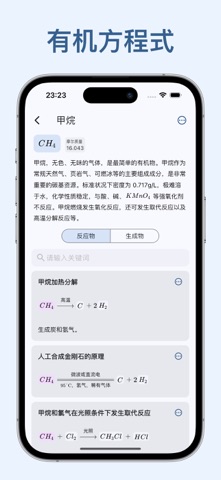应用截图 6