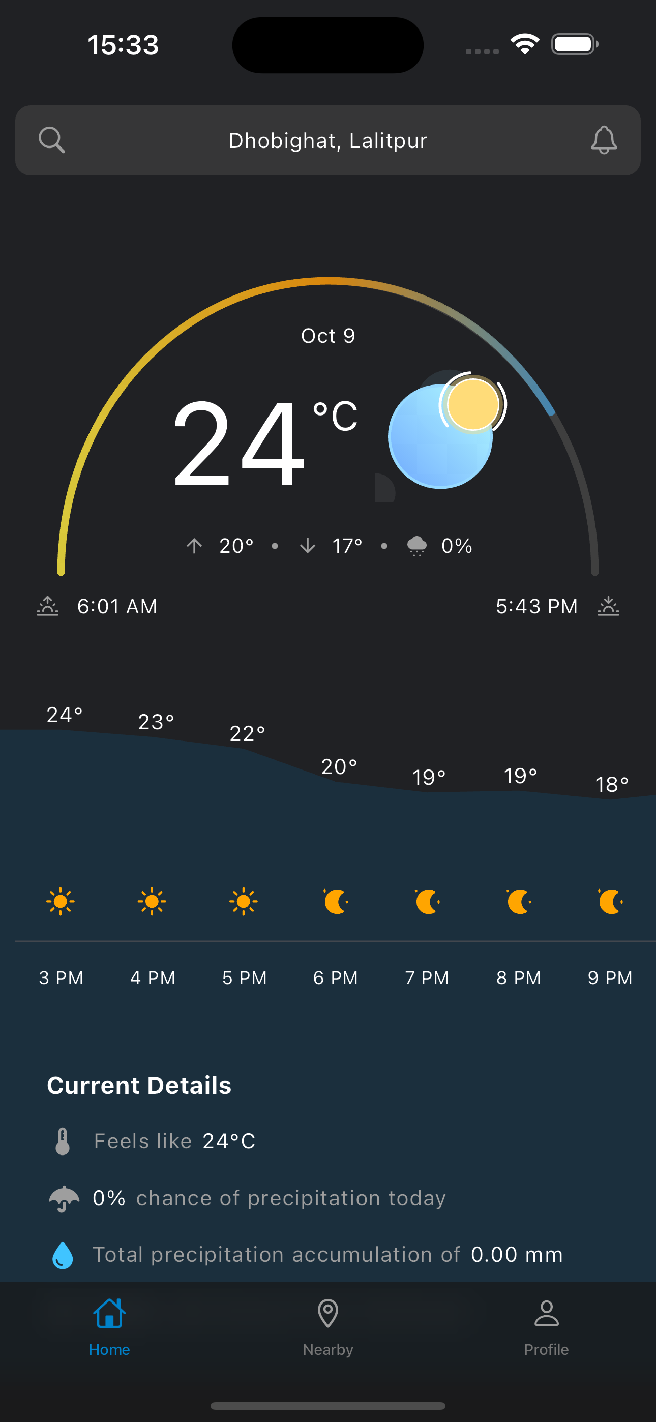 Mero Alert screenshot 1