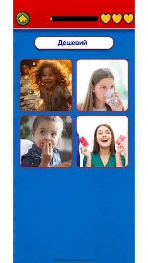 Learn Ukrainian Flashcards screenshot 4