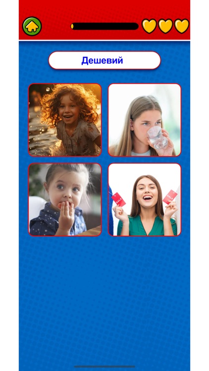 Learn Ukrainian Flashcards screenshot-3