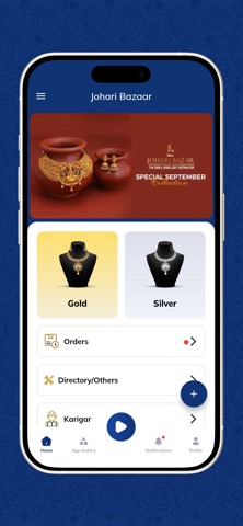 Johari Bazar App screenshot