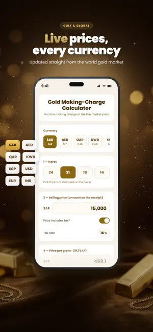 Gold Price & Making Charge screenshot 3
