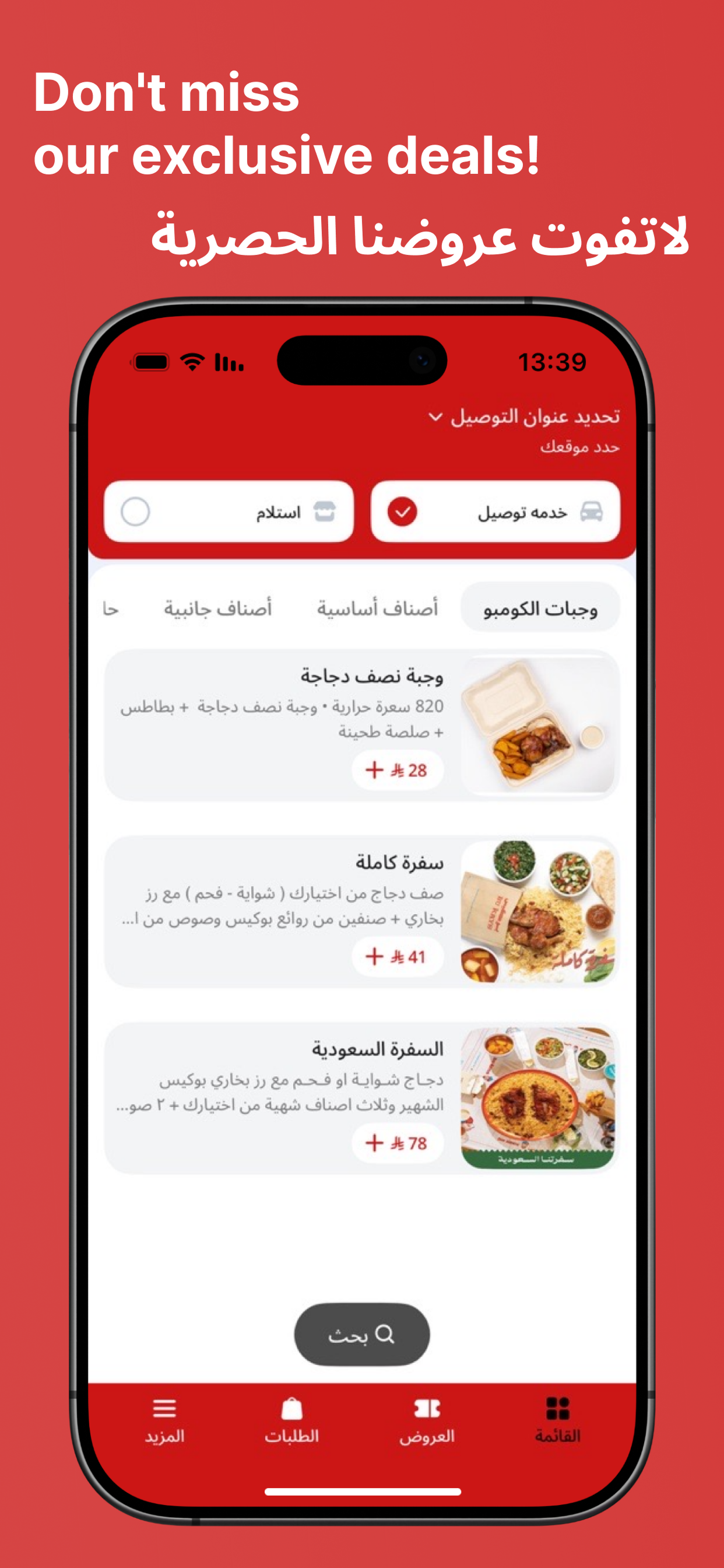 Bo Kees | بوكيس