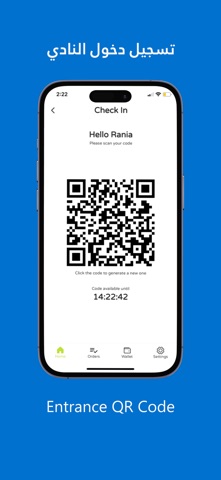 Balance Gym | نادي توازن screenshot
