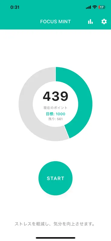 FocusMint screenshot 1 of 7