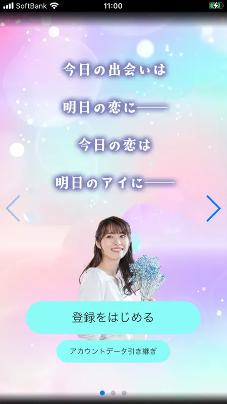 ARIEL大人同士のコミュニケーションツール screenshot 5 of 5