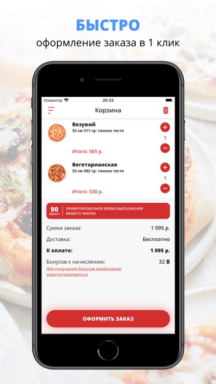 Pizza House | Казань