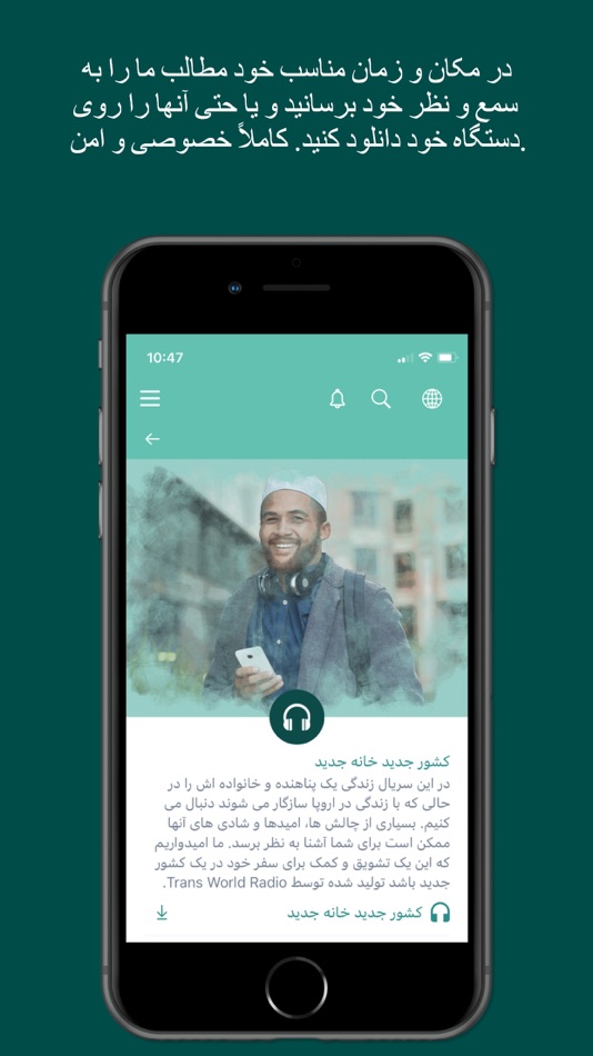 #1. Sunday App (iOS) By: TWR