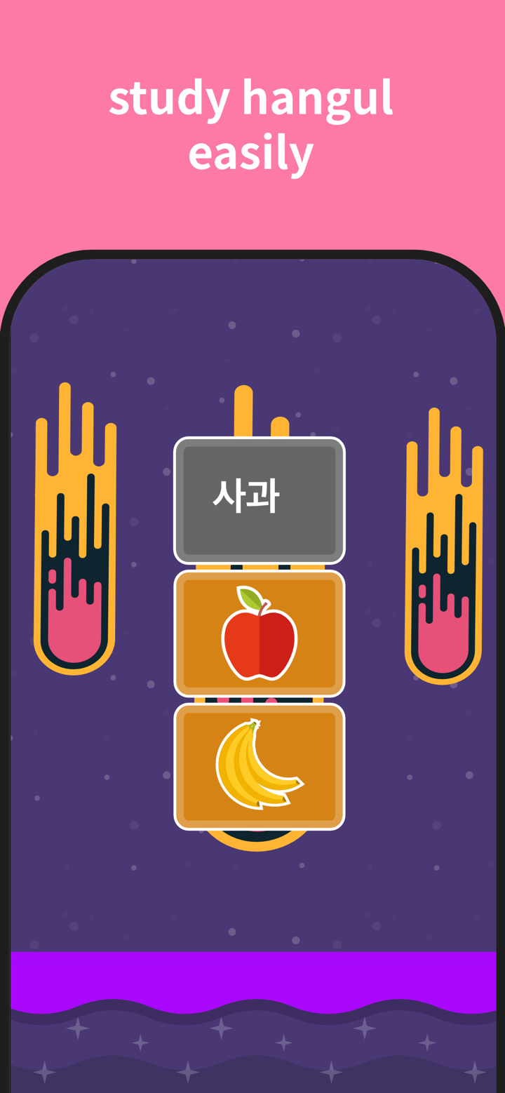 Infinite: Learn Korean screenshot 2