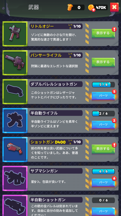 スクリーンショット