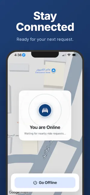 توصيل كابتن screenshot 1