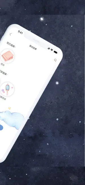 ICan-美句文案温暖治愈焦虑内耗 screenshot 2