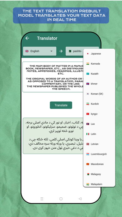 AI English Dictionary Screenshot