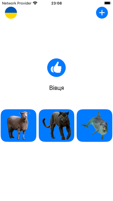 Animal Voice Challenge Screenshot