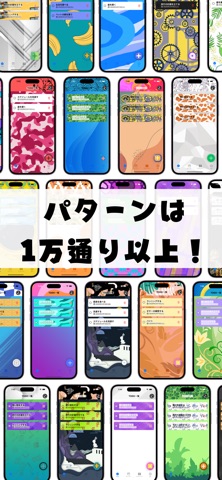 メイクToDo｜自分好みにカスタマイズできるToDoアプリ のスクリーンショット