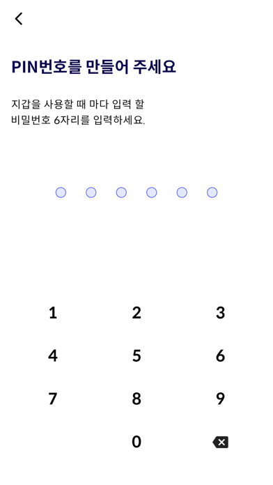 Daon Wallet Screenshot