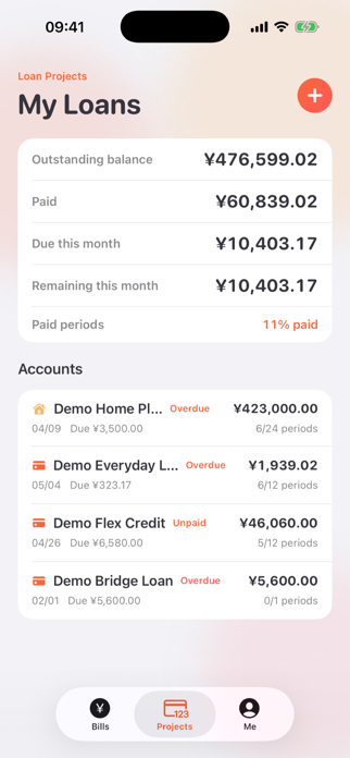 RepayMemo Screenshot 5 of 5