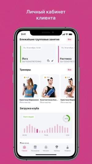 TSFITNESS screenshot 3