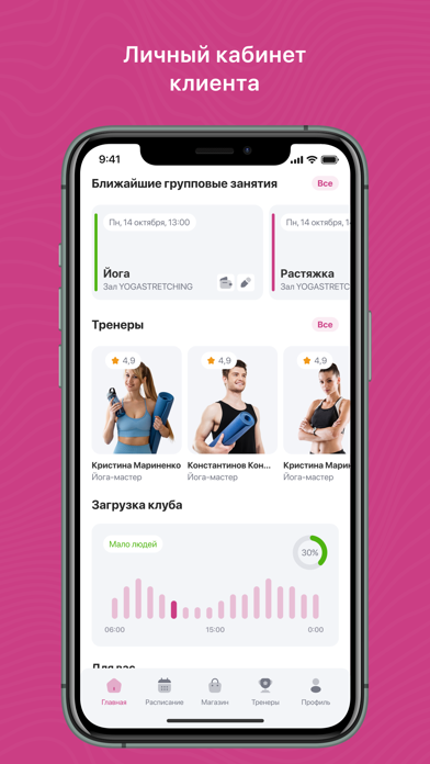 TSFITNESS Screenshot 3 of 4