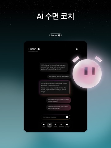 Sleep Cycle - 수면 분석 iPad screenshot 2