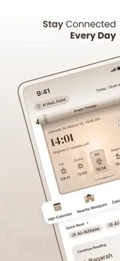 Ibadeen screenshot 1