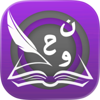 Clear Arabic Grammar
