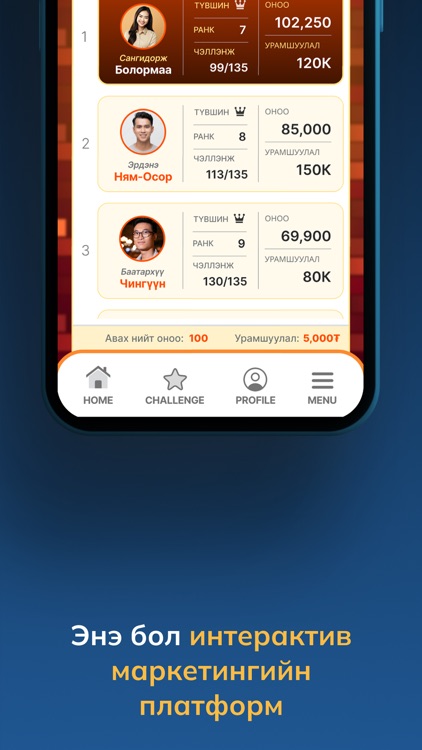 Challenge now screenshot-4