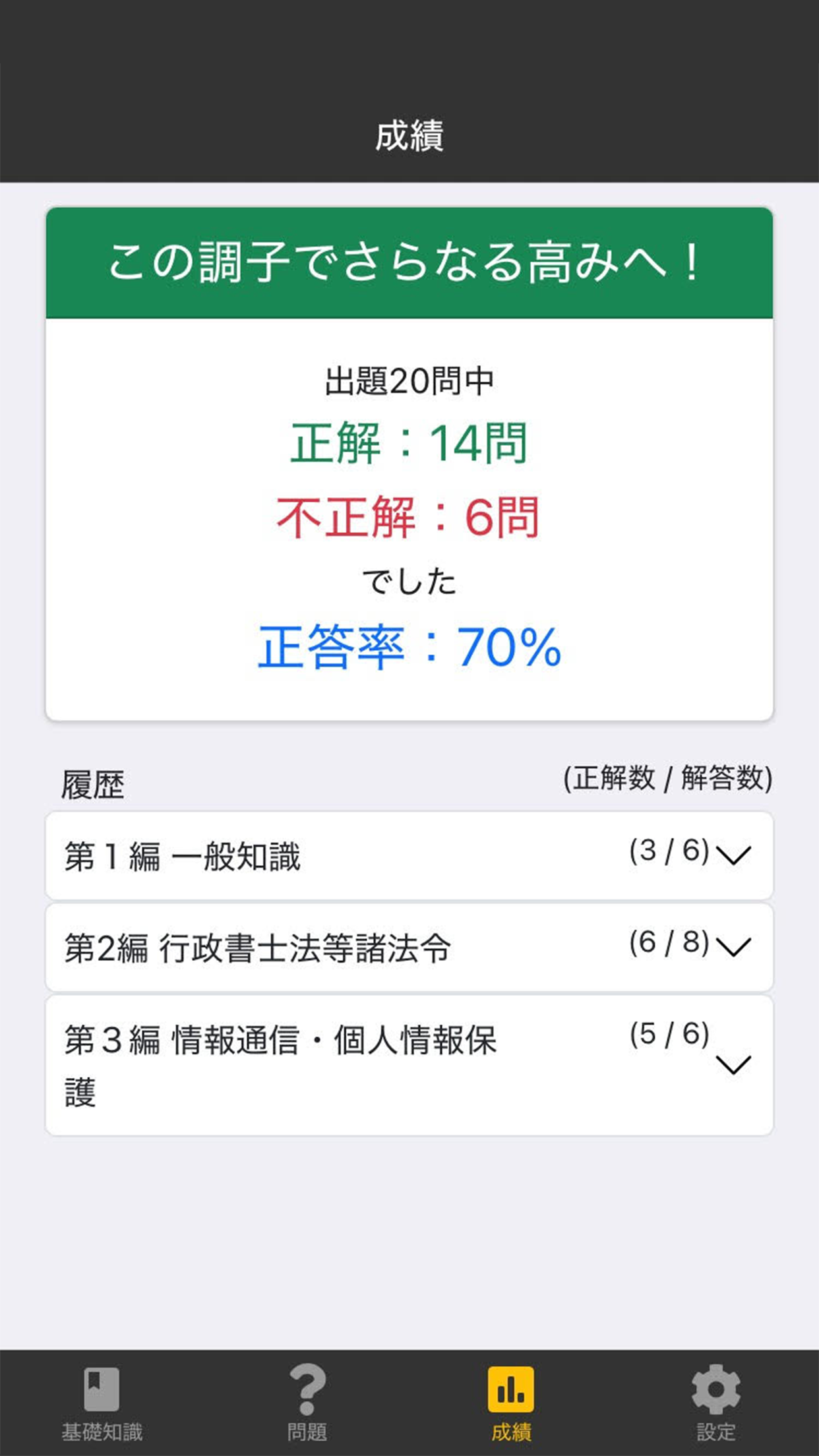 运维云