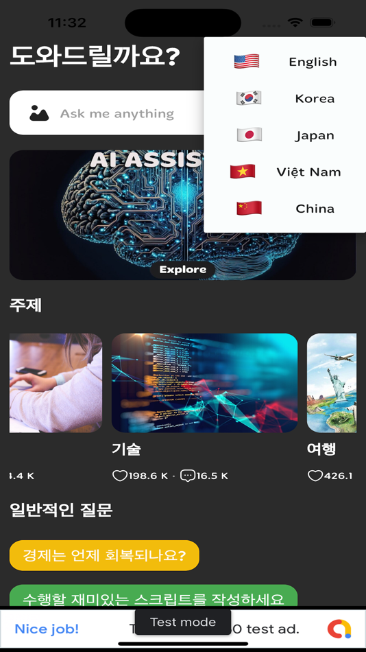 #2. Biro.AI - AI Chatbot Assistant (iOS) Podle: Nguyen Pham Tuan Hoang