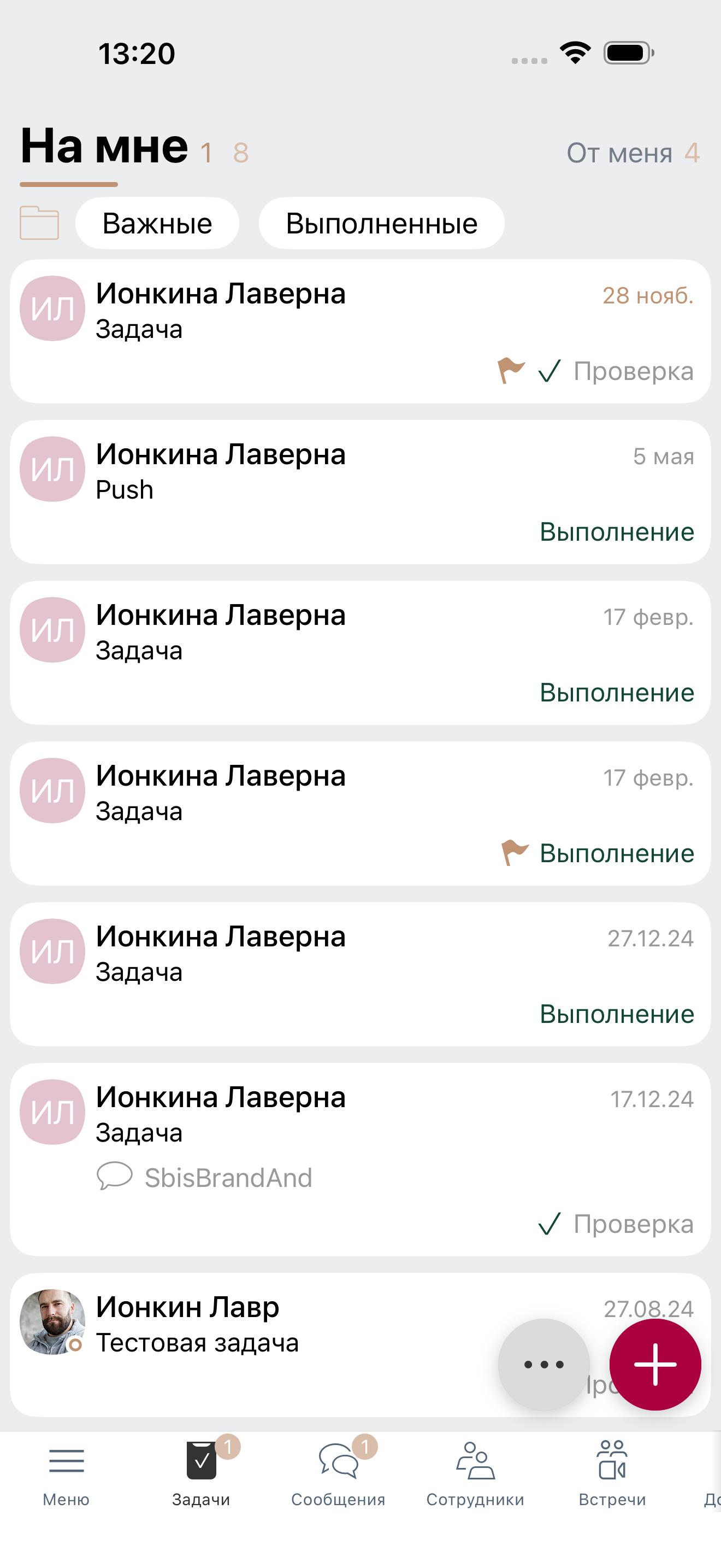 ISSI HUB screenshot 3