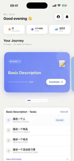DailySpeak - Focus & Speak screenshot 3