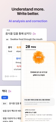 KPod — Make Korean Yours Screenshot 7 of 7