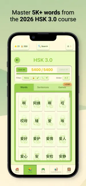 Ling Snake: Chinese Word Games screenshot 3