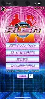 【激J slot】パチスロハイパーラッシュ screenshot 1