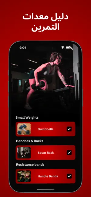 40 Days Workout screenshot 2