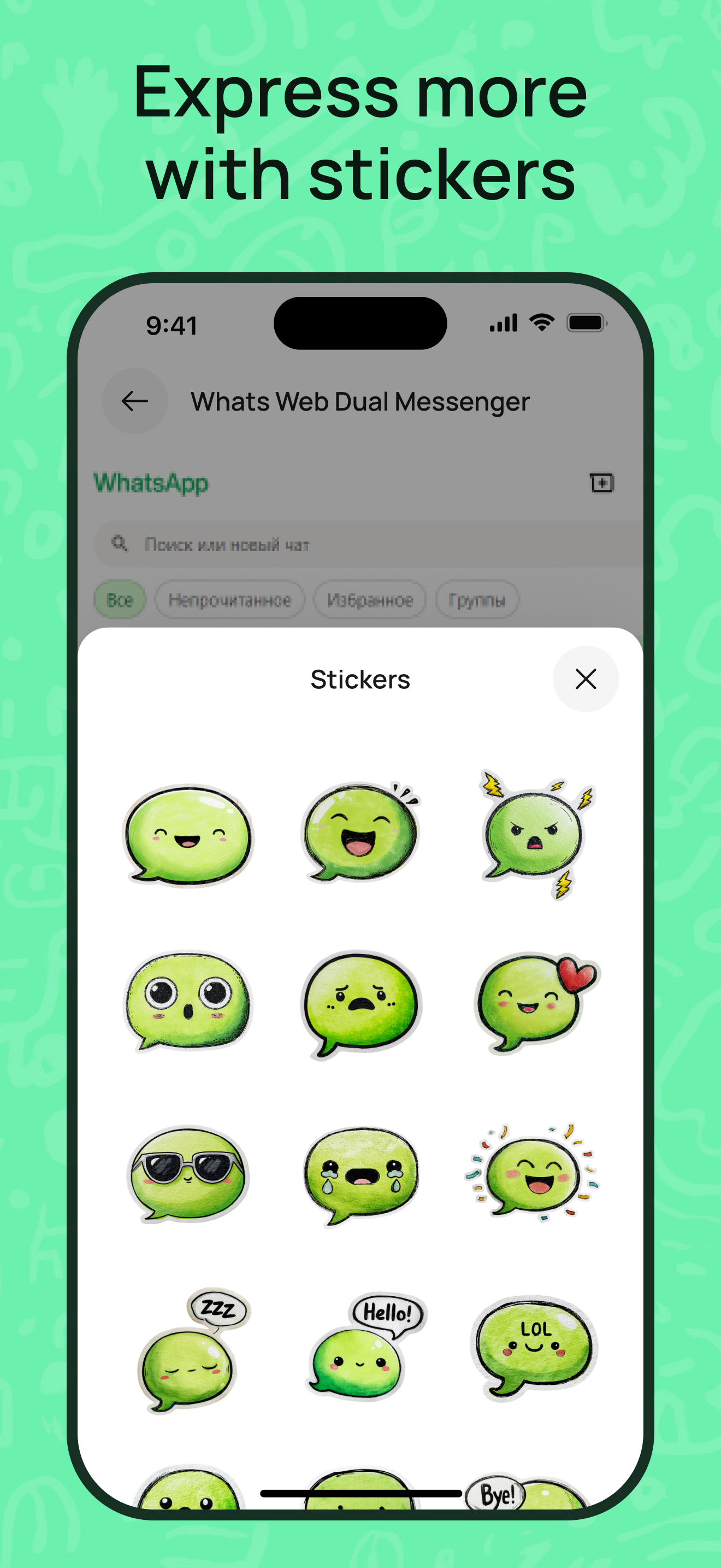 Whats Web: Dual Messenger