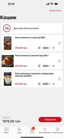 Raki Niko screenshot