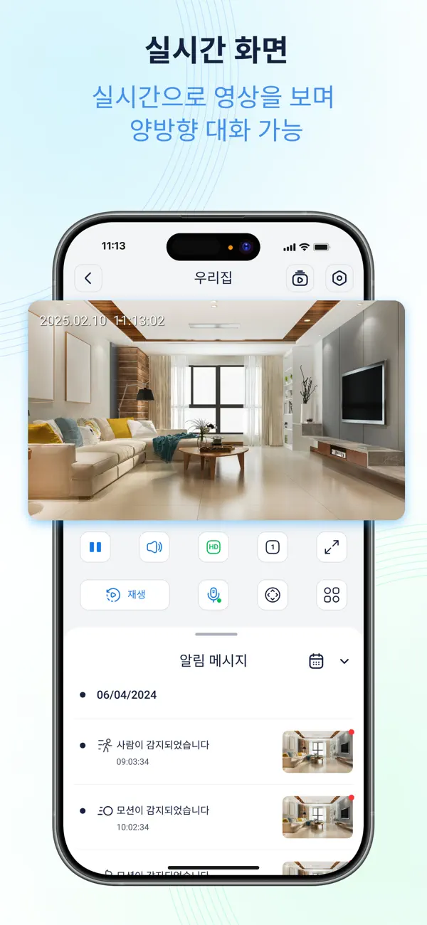 Screenshot #2 pour 캠봇 CamBOT