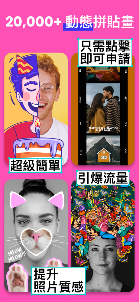 AI Grid Maker for Social Media screenshot 3