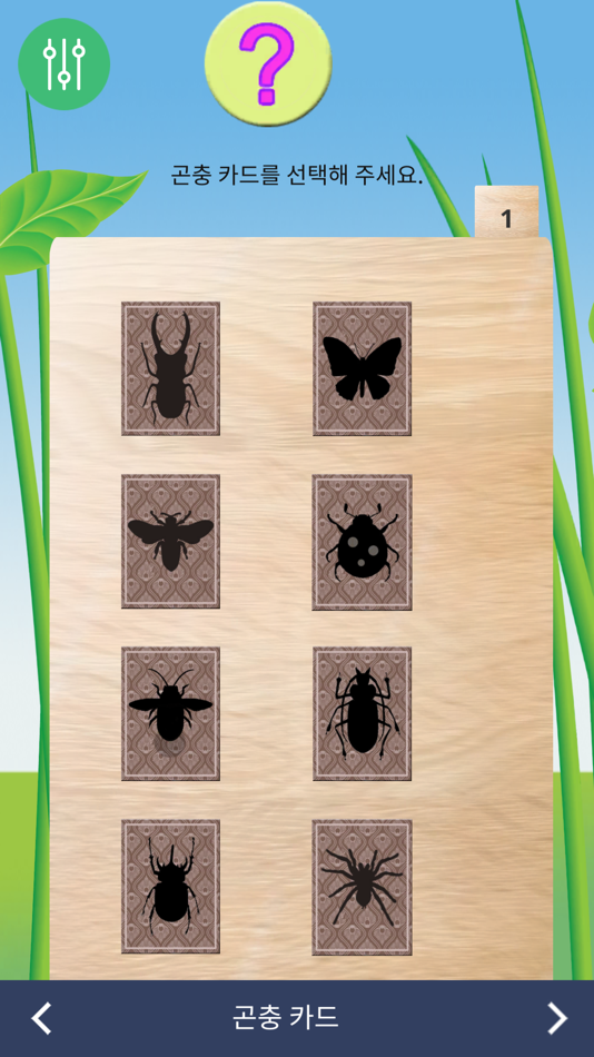 #2. AR Bugs Origami (iOS) Podle: Hyun cheol Lee