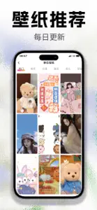 动态壁纸-动态高清手机壁纸 screenshot #5 for iPhone