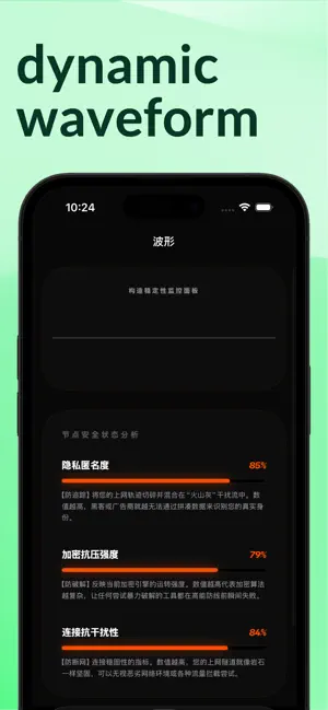 Volcano VPN screenshot 4