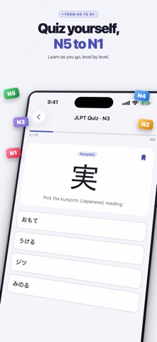 Kanji Lens - Japanese Scanner iPhone screenshot