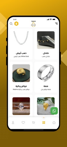 Madina jewellery screenshot