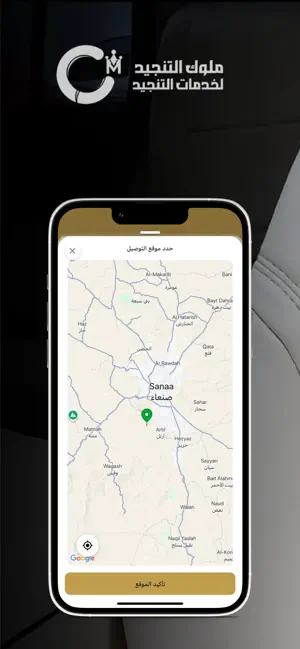 MTC YEMEN screenshot 1
