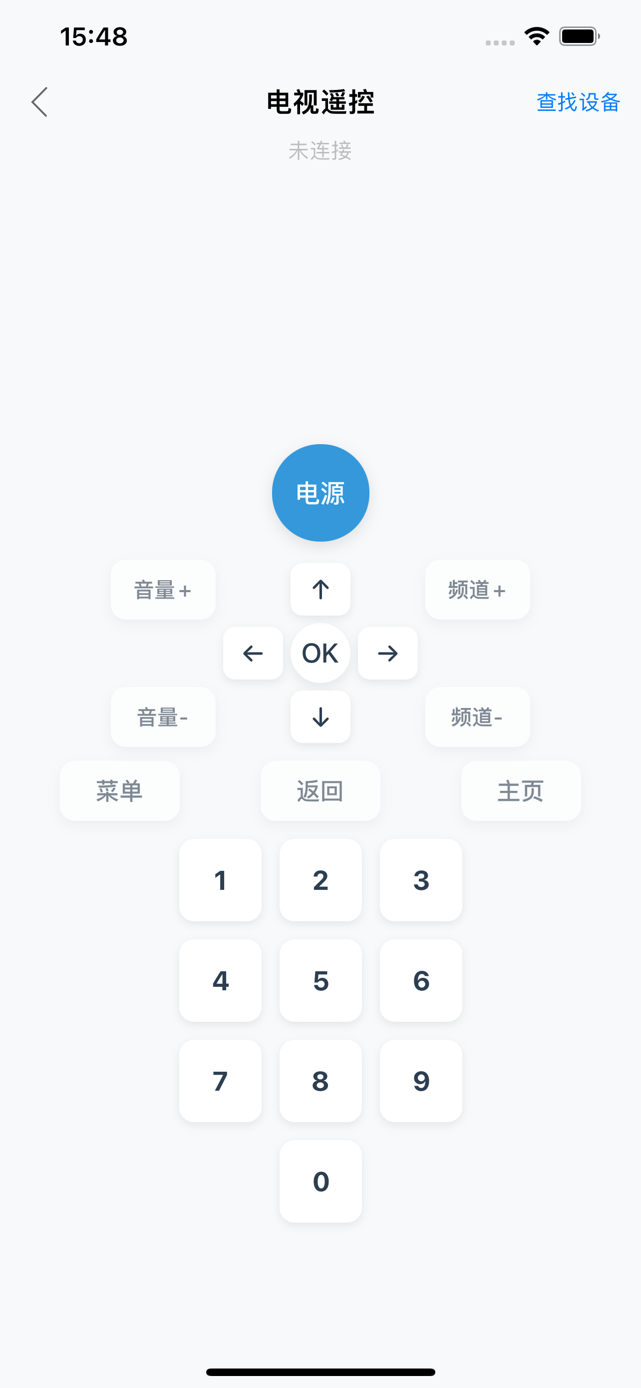 智能遥控 + screenshot 3