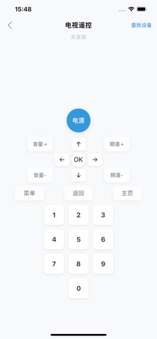 智能遥控 + screenshot