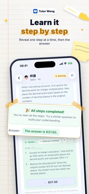 Tutor Wong screenshot 3