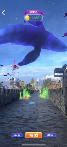 淡水墟奇妙游 screenshot