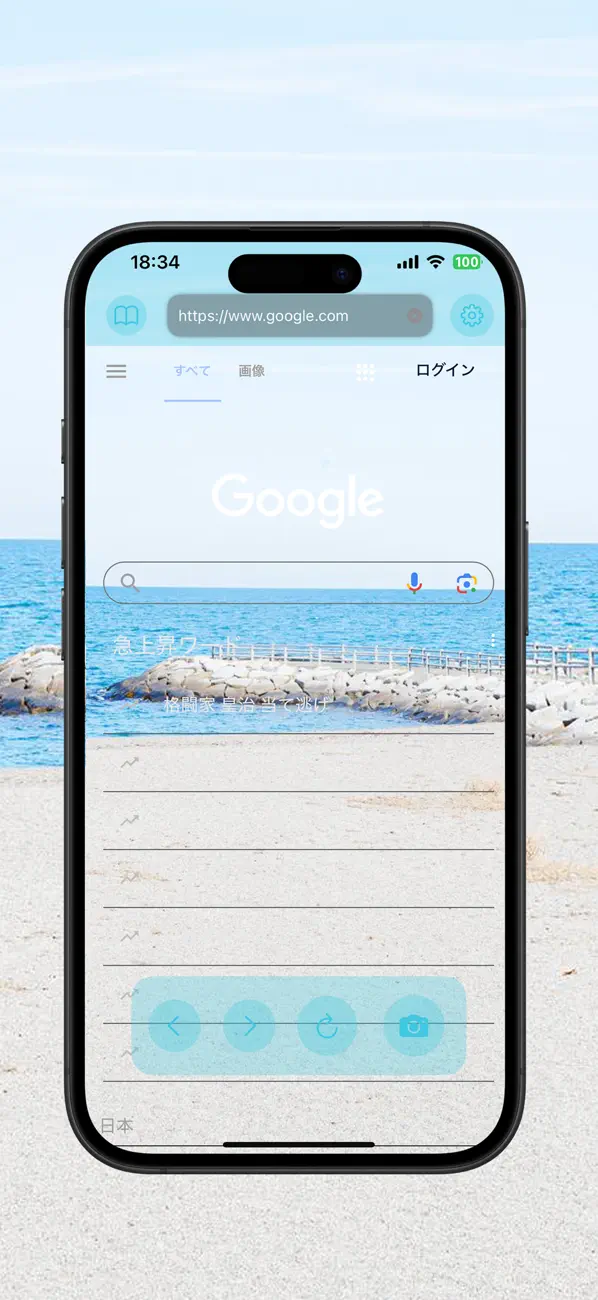 #2. SkeletonBrowser (iOS) Oleh: Mitsuhiro Hashimoto